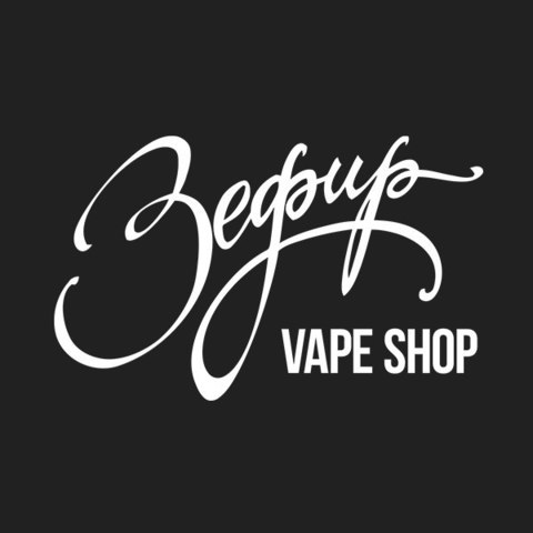 Зефир Vape Shop, Сергиев Посад! Зефир Vape Shop, Сергиев Посад!