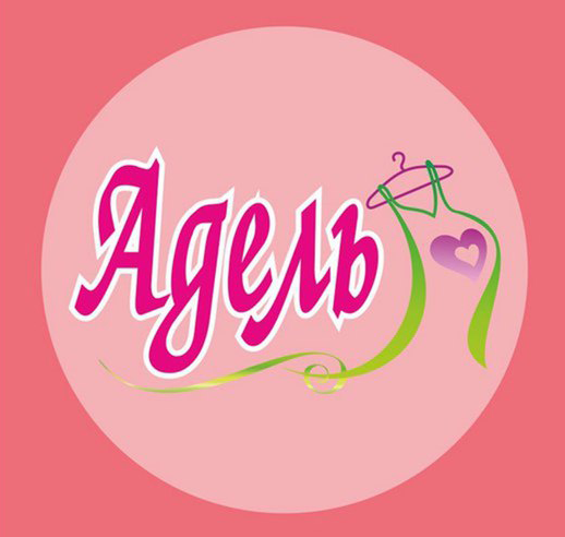 Компания Адель Компания Адель