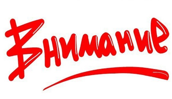 Уважаемые покупатели! Уважаемые покупатели!