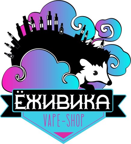 ЁЖивика Vape, г. Омск ЁЖивика Vape, г. Омск