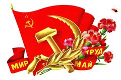 График работы компании в период майских праздников!