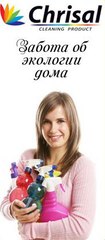 Вы спрашивали – мы отвечаем!