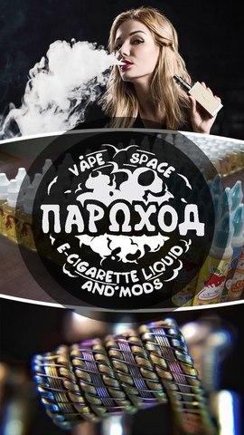 VapeBar VapeBar