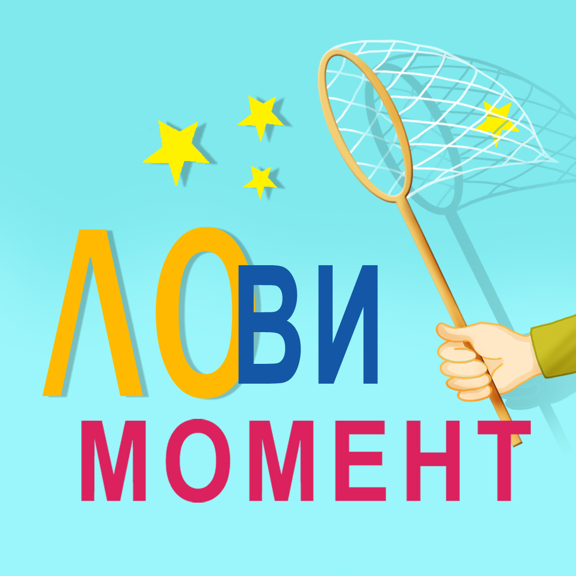 Осталось 10 дней до повышения цен! Осталось 10 дней до повышения цен!