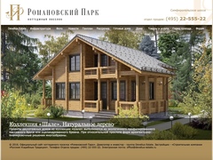 Пример комплексной поставки стройматериалов