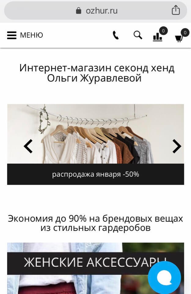 страх перемен страх перемен