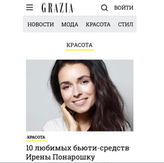 Ирена Понарошку о сыворотке Youth Rejuvenator от Nazelie