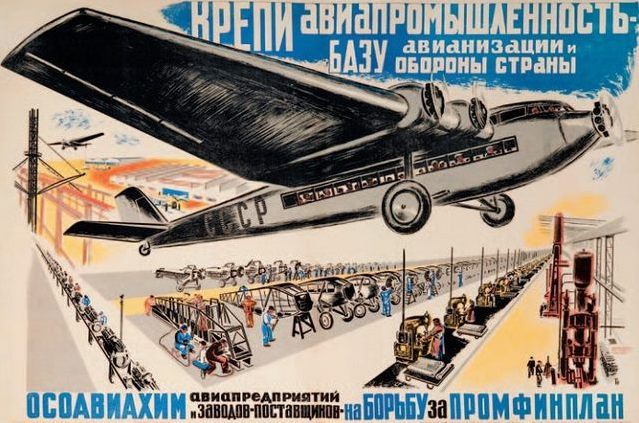 Всероссийское патриотическое движение - фундамент государства Всероссийское патриотическое движение - фундамент государства