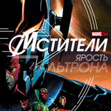 Распродажа!