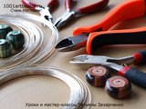 Одна небольшая, но принципиальная особенность бокорезов