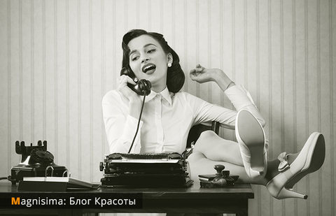 Правила этикета в офисе Правила этикета в офисе