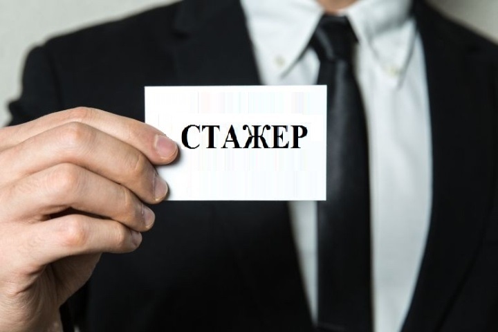 Стажировка продавца: с чего начать и чем закончить Стажировка новых сотрудников