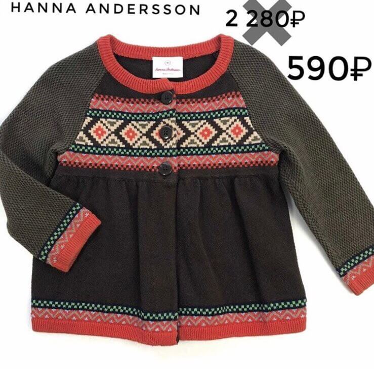 hanna andersson - качественный бренд из Америки hanna andersson - качественный бренд из Америки