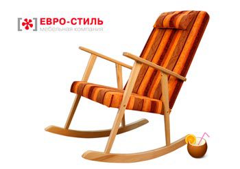 Итоги розыгрыша кресла-качалки Итоги розыгрыша кресла-качалки