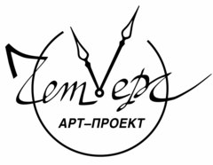 Создано Женщинами для Женщин. Давайте почувствуем себя Богинями!