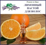 Лимонный настой для волос