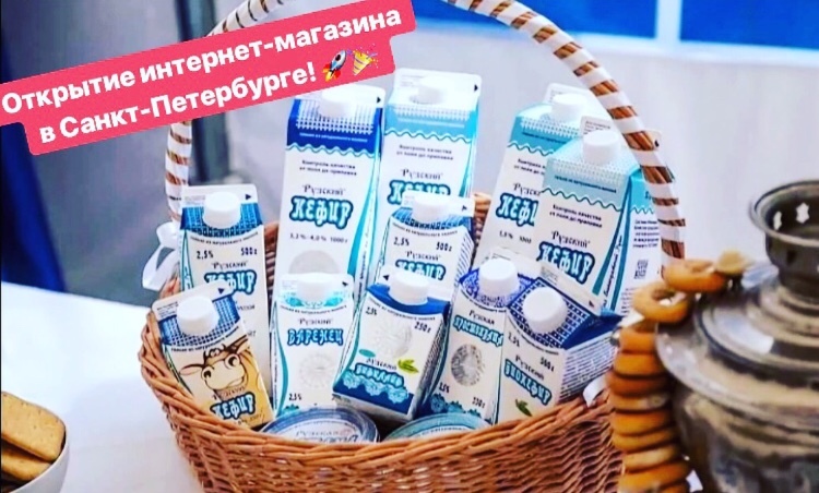 Открытие интернет-магазина в Санкт-Петербурге Открытие интернет-магазина в Санкт-Петербурге