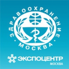 Участие на выставке Здравоохранение 2015