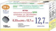 Акция до 30.04.2015 г. по снижению цен Иглы SFM для шприц ручек 29 G (0.33 x 12.7 мм) производства SFM Hospital Products GmbH ( Германия)
