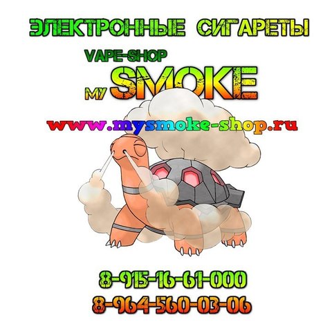 MySmoke, г. Подольск MySmoke, г. Подольск