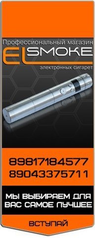 Vape, г. Санкт - Петербург/Нижнекамск Vape, г. Санкт - Петербург/Нижнекамск