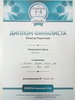 Бренд manduca получил награду