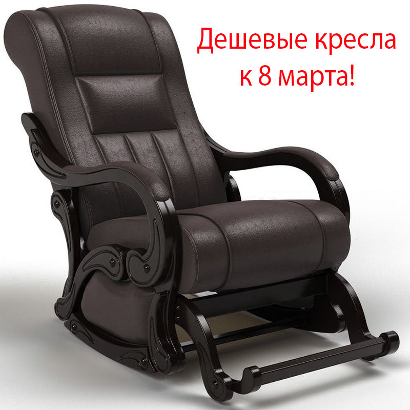 Встречайте дешевые кресла, качалки и глайдеры!