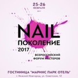 Встречаемся в Нижнем Новгороде 25-26 февраля!