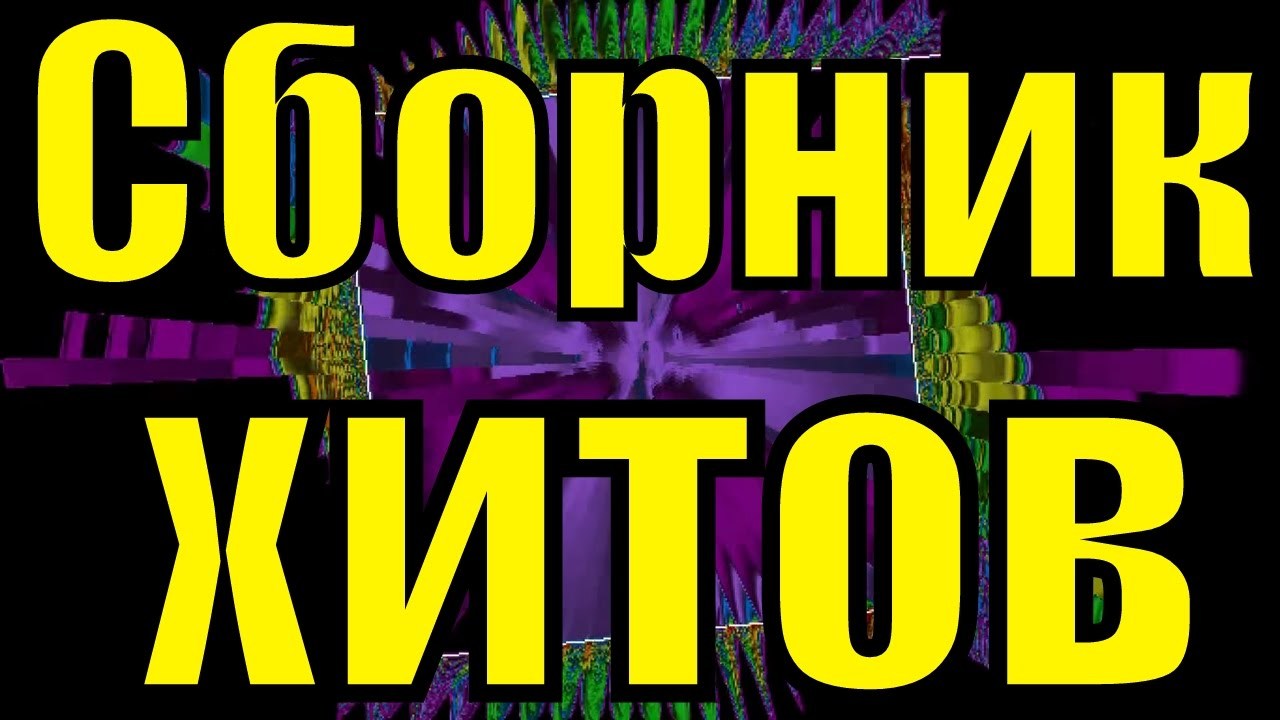 Хиты продаж 2018: что будут покупать в интернет-магазинах?