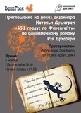 Друзья, у нас несколько важных и радостных новостей!!!