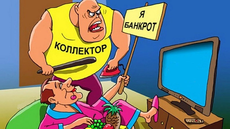 Как быстро обанкротиться - вредные советы владельцам интернет-магазинов