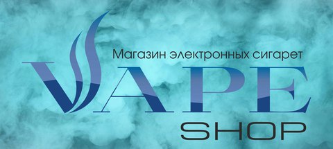 VapeЖИЖА, г. Магнитогорск VapeЖИЖА, г. Магнитогорск