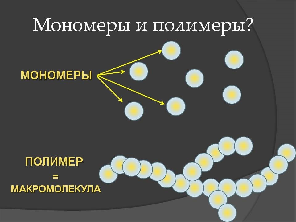 Полимер для обоев 5 букв