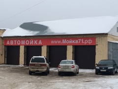 Мойка и шиномонтаж работают до 20-00!