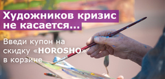 Акция