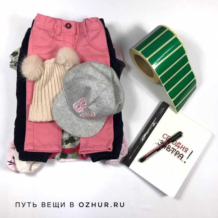 Как думаете, через сколько этапов проходит вещь, прежде чем попадает к вам в руки? Как думаете, через сколько этапов проходит вещь, прежде чем попадает к вам в руки?