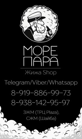 Море Пара, г. Ростов на Дону Море Пара, г. Ростов на Дону