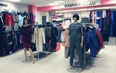 Магазин Модная Одежда Брянск