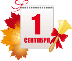 Акция на детский ассортимент