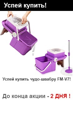 Акция Успей купить! Акция Успей купить!
