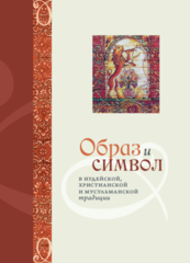 В открытый доступ выложена книга