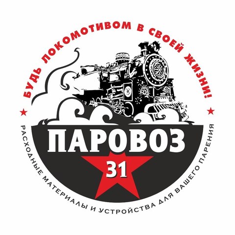 Паровоз31, г. Белгород Паровоз31, г. Белгород