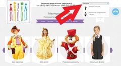 Вопросы Мастерской Ангел