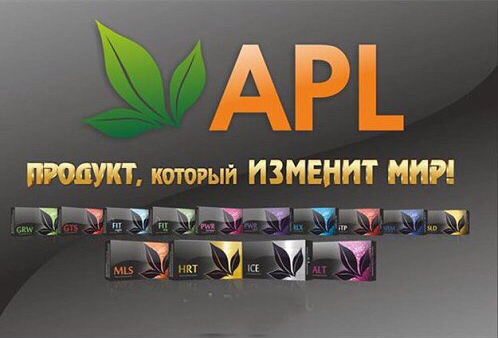 APLGO Аккумулированное драже