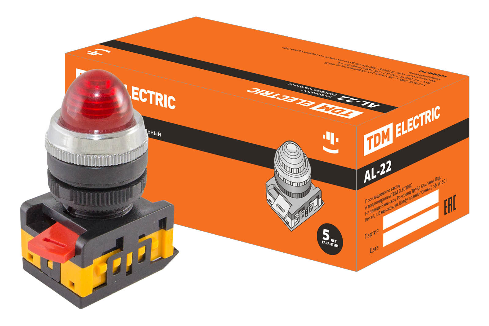 Светосигнальные индикаторы