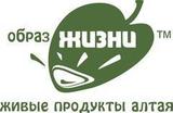 Образ жизни