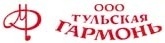 ТУЛЬСКАЯ ГАРМОНЬ
