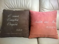 Именные подушки