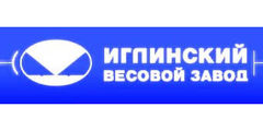 Иглинский весовой завод Иглинский весовой завод