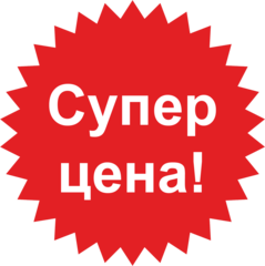 medium_rasprodazha.png